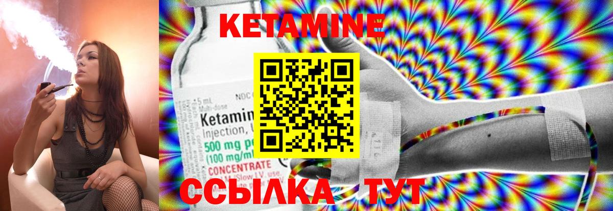 даркнет какой сайт  Вход с VPN  Кетамин VHQ  Элиста  КЕТАМИН ketamine 