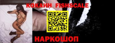 кокаин VHQ Малоярославец