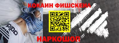 соль курить ск Малгобек