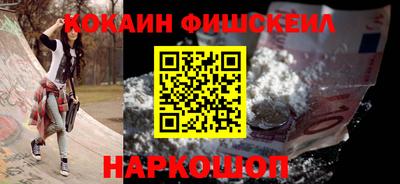 соль курить ск Малгобек