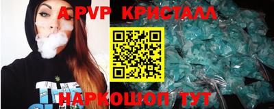 метадон Мариинск