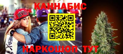 дистиллят марихуана Ливны