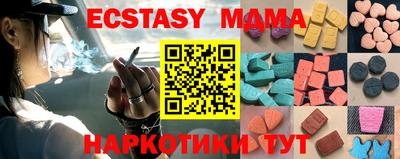 mdpv Лесосибирск
