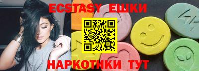 mdpv Лесосибирск