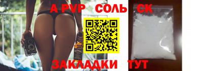 mdpv Лесосибирск