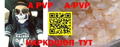 mdpv Лесосибирск