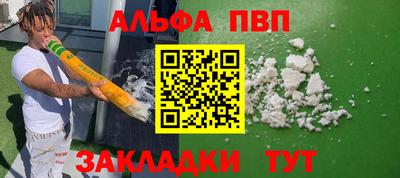 дистиллят марихуана Ливны