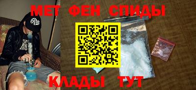 метадон Мариинск