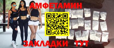 скорость Ликино-Дулёво