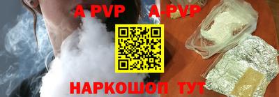 соль курить ск Малгобек