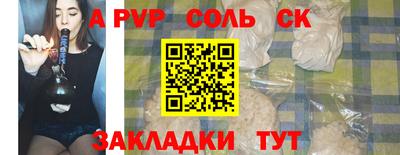 mdpv Лесосибирск
