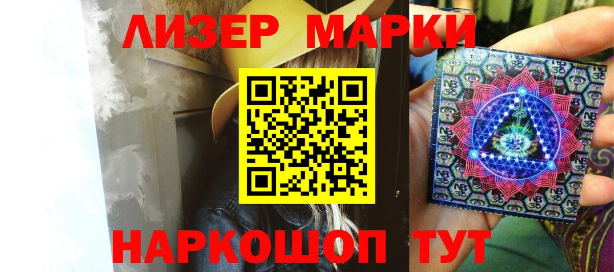 Элиста  LSD-25 экстази ecstasy  Вход с VPN  LSD-25 экстази кислота 