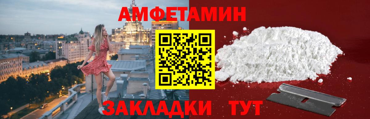 Метамфетамин мет Элиста