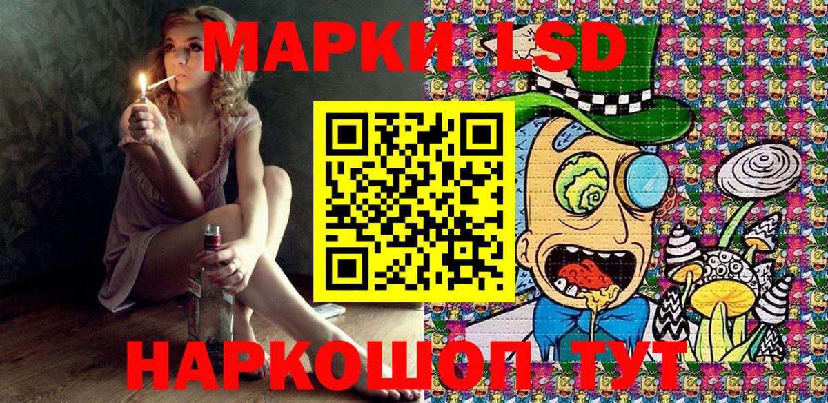 Марки 25I-NBOMe 1,5мг  Марки 25I-NBOMe 1,5мг  Элиста  Вход с VPN 