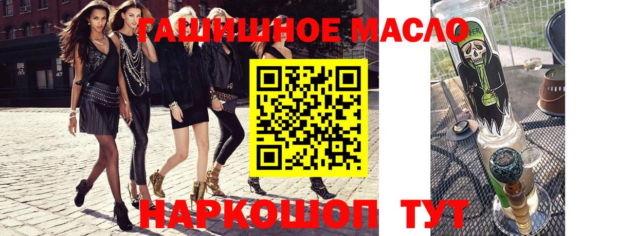 ТГК концентрат Элиста