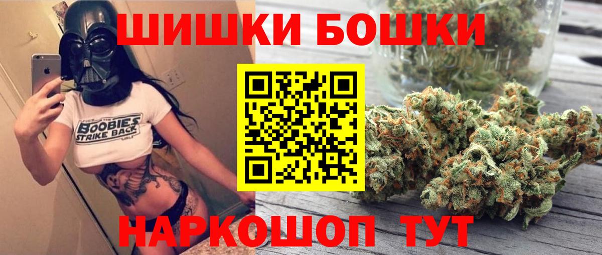 MDMA  Марихуана  Элиста  Мефедрон  Гашиш  ТГК  Меф кристаллы  Вход с VPN 