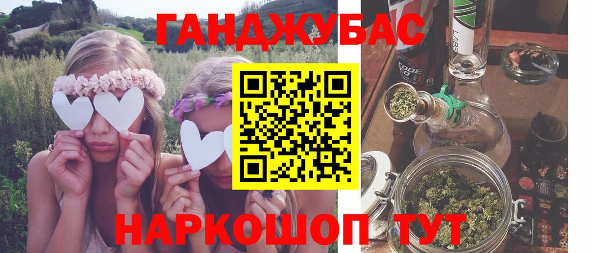 Шишки марихуана AK-47 Элиста