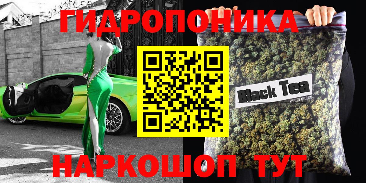 Шишки марихуана план  Шишки марихуана план  Шишки марихуана MAZAR  Элиста  Вход с VPN 
